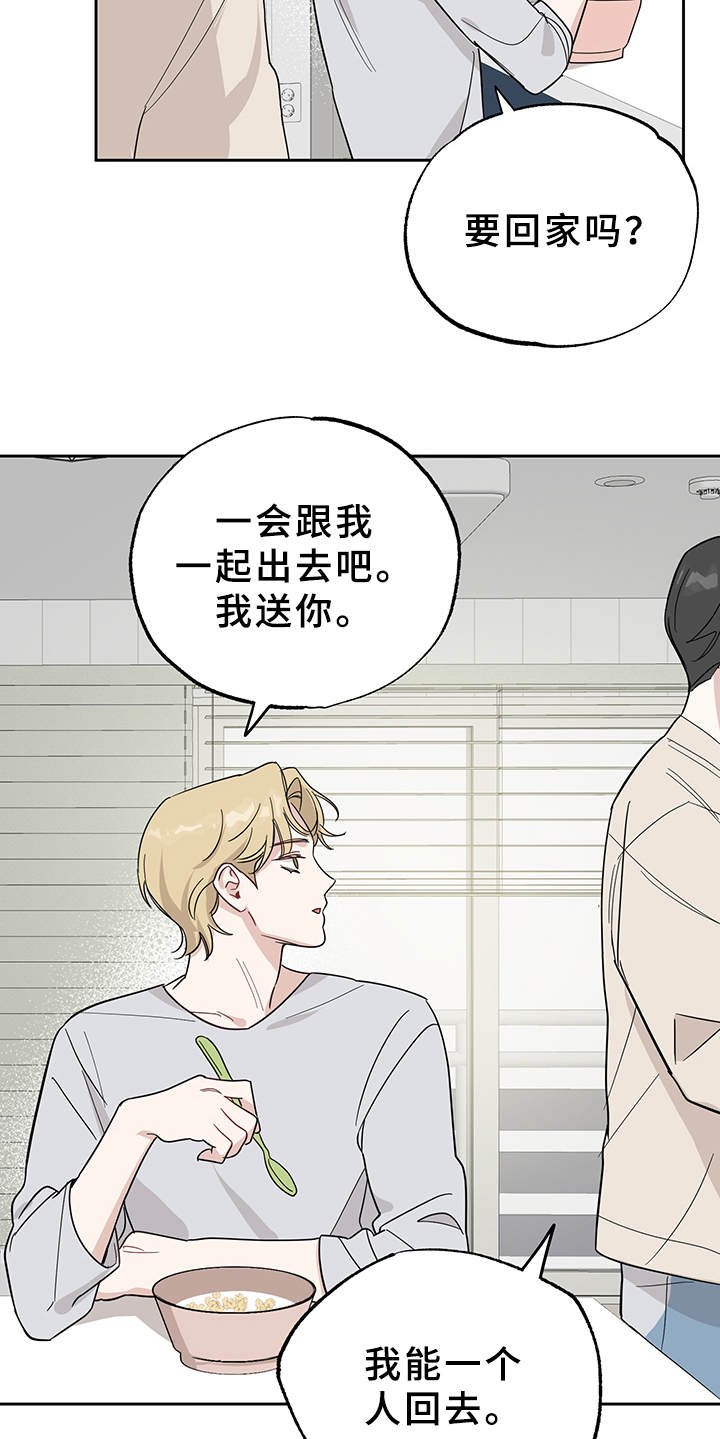 第11章：亲切
