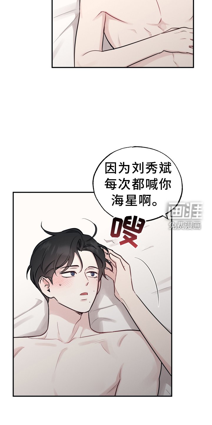第110章：【第二季】感情
