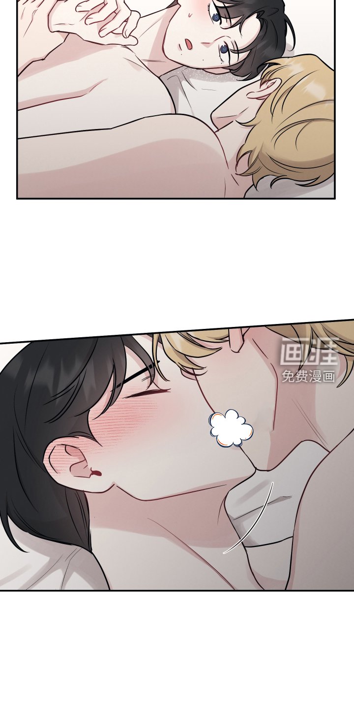 第110章：【第二季】感情