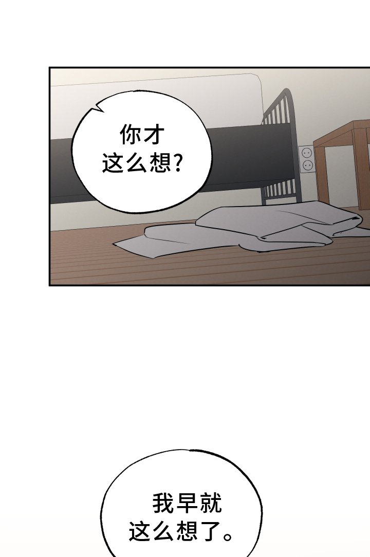 第110章：【第二季】感情