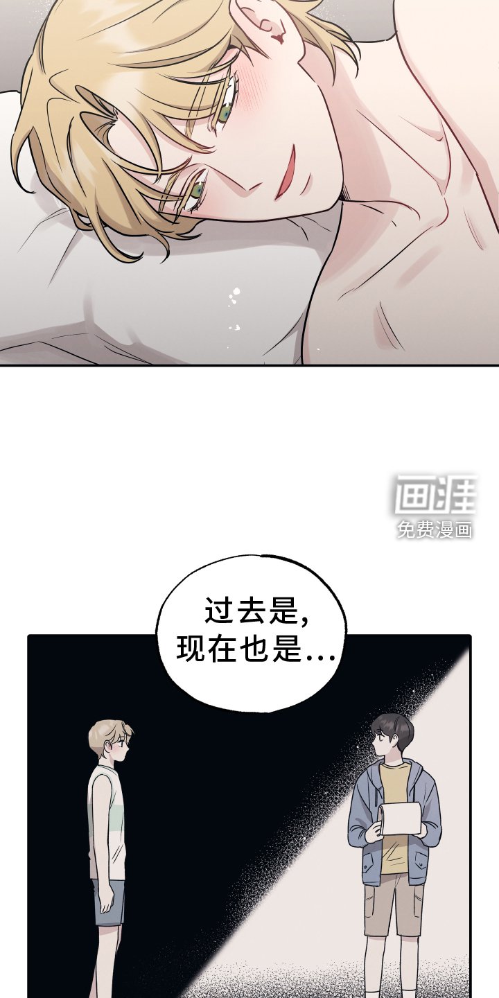 第110章：【第二季】感情