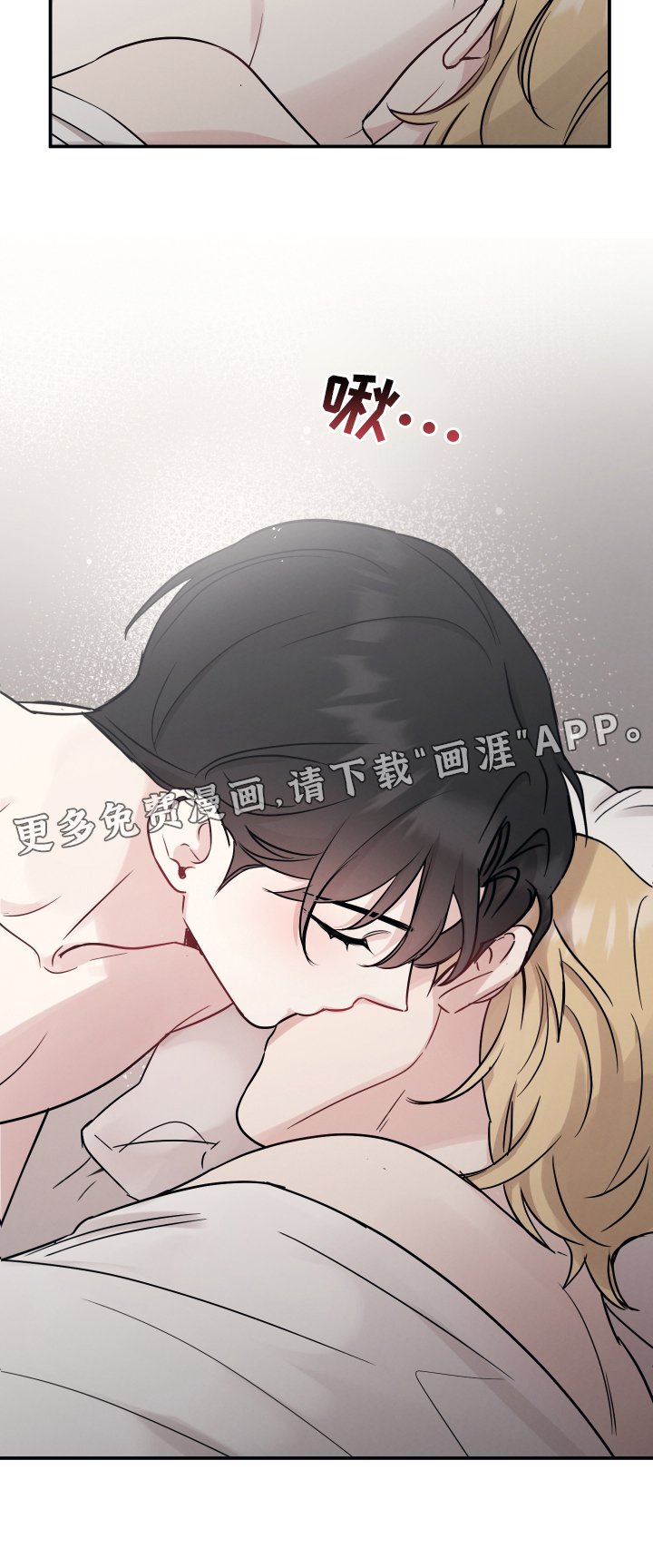 第110章：【第二季】感情