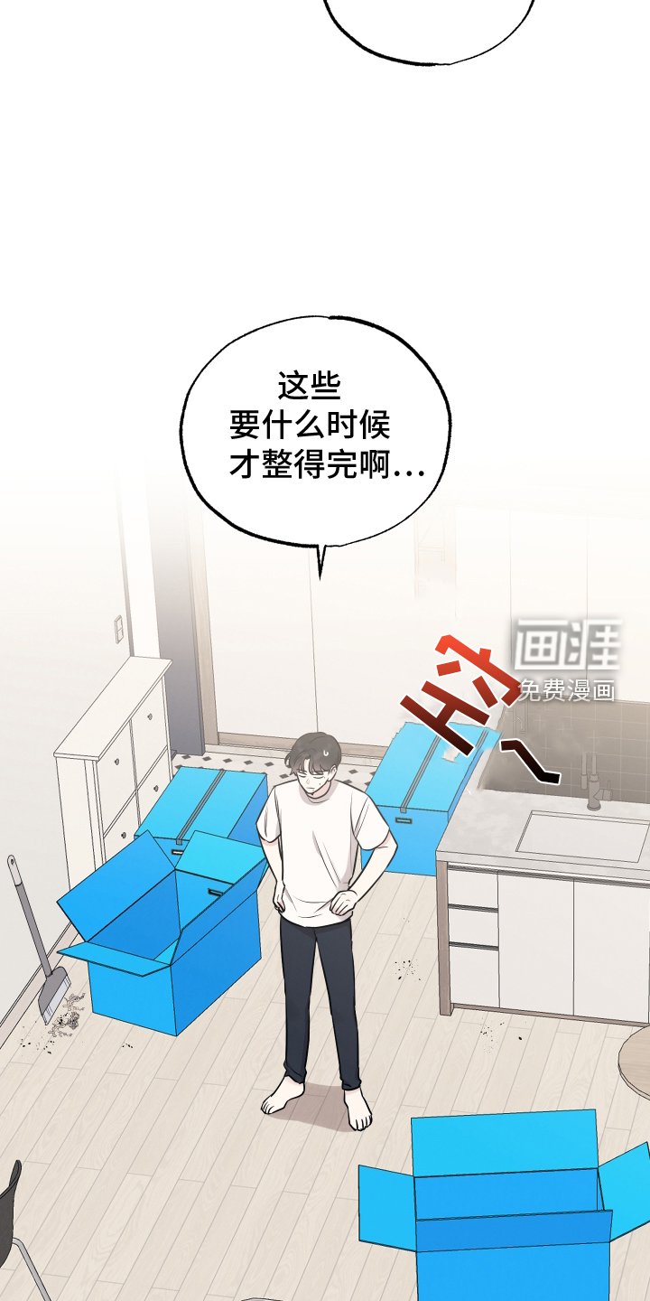 第111章：【第二季】眼色
