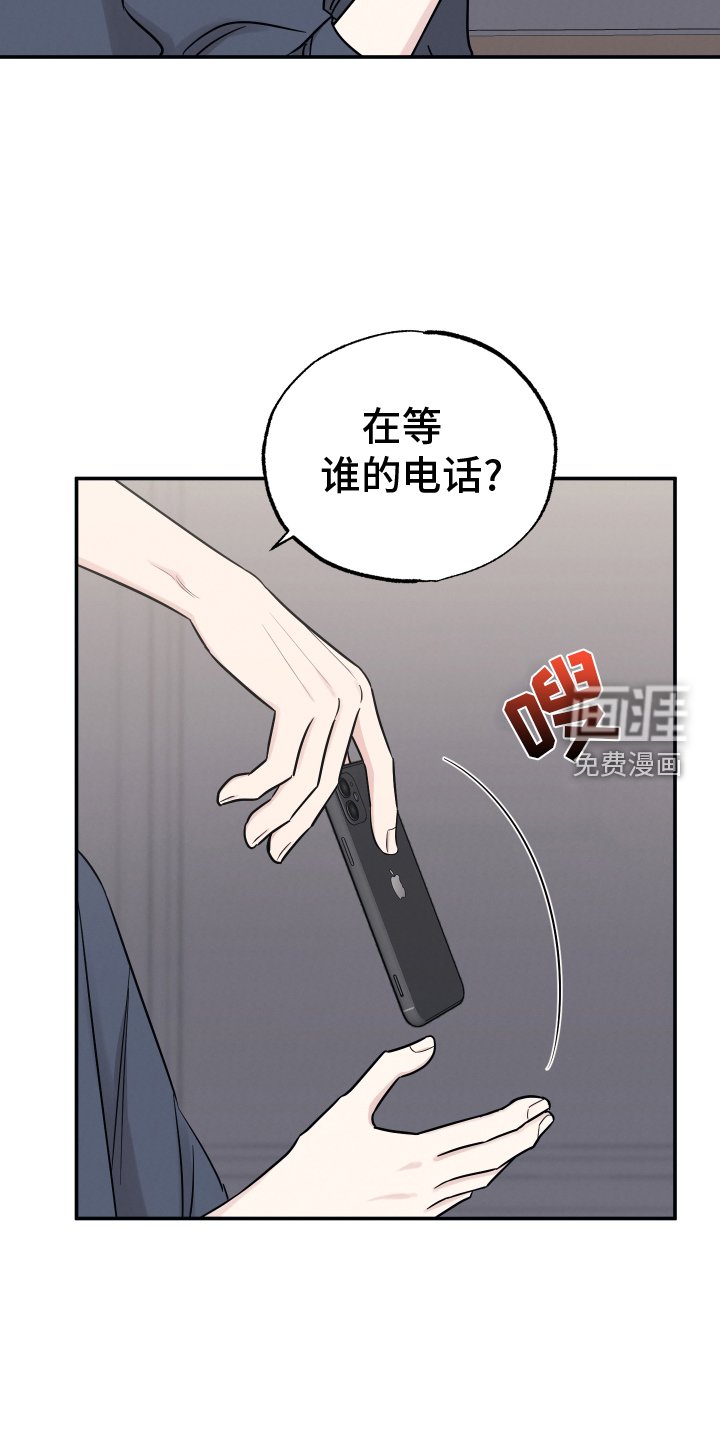 第111章：【第二季】眼色