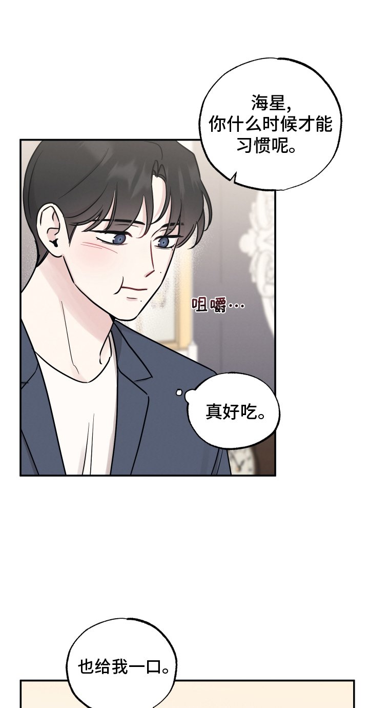 第112章：【第二季】渴望