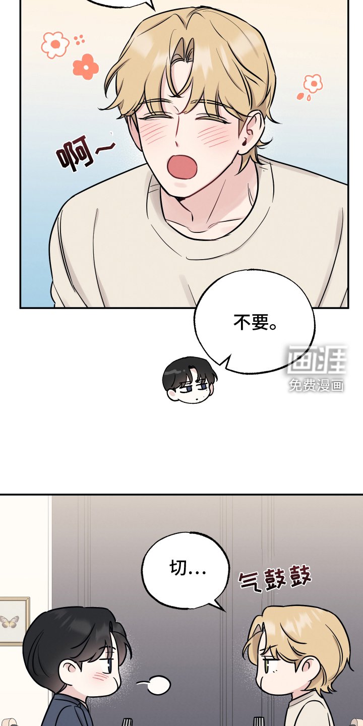 第112章：【第二季】渴望