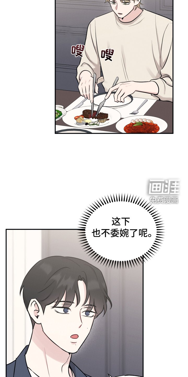 第112章：【第二季】渴望