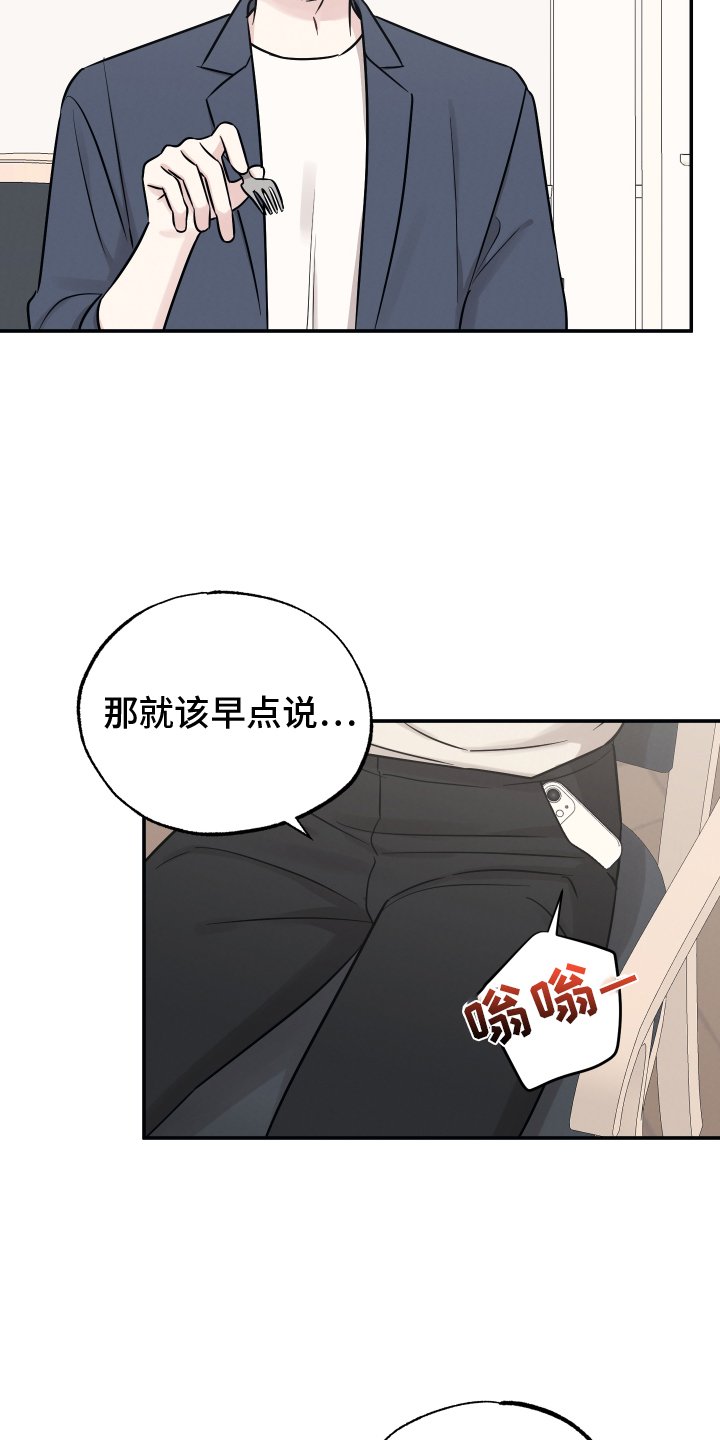 第112章：【第二季】渴望