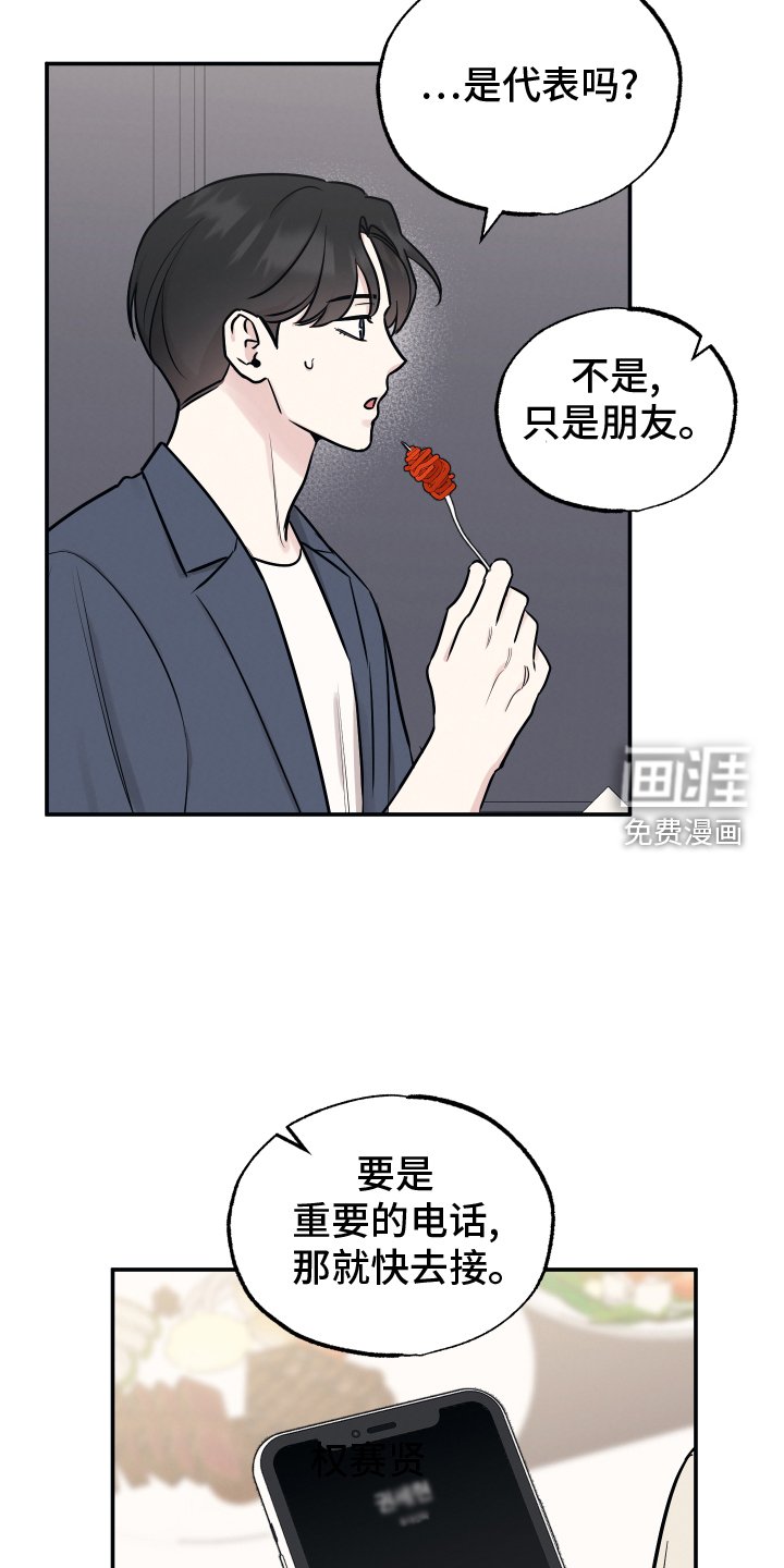第112章：【第二季】渴望