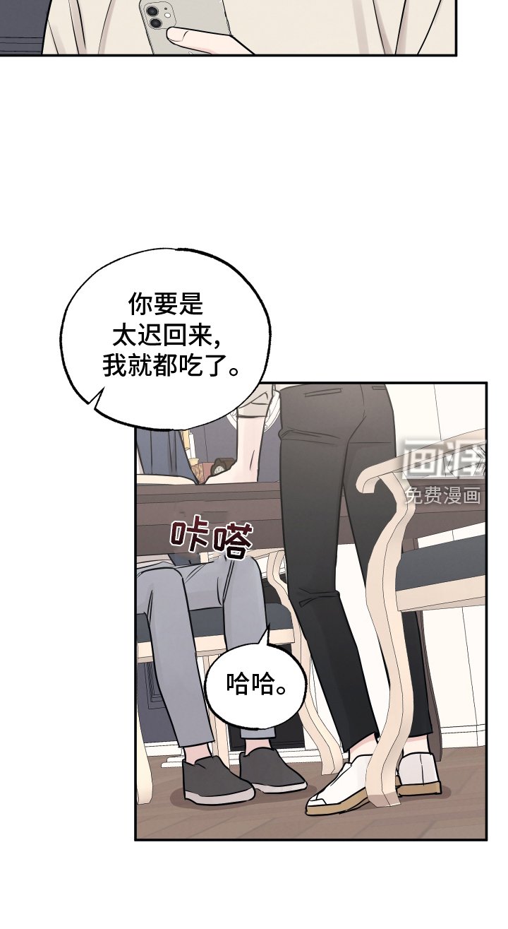 第112章：【第二季】渴望