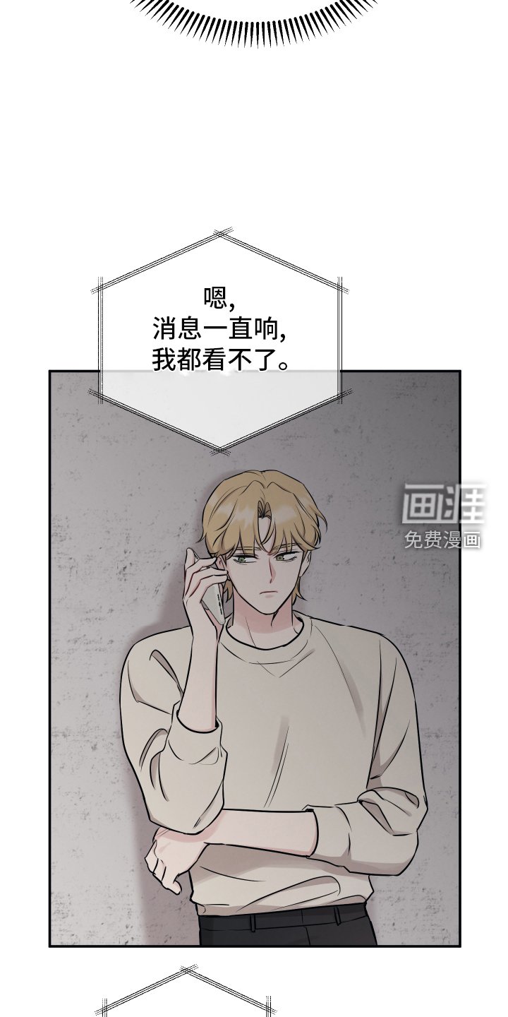 第112章：【第二季】渴望