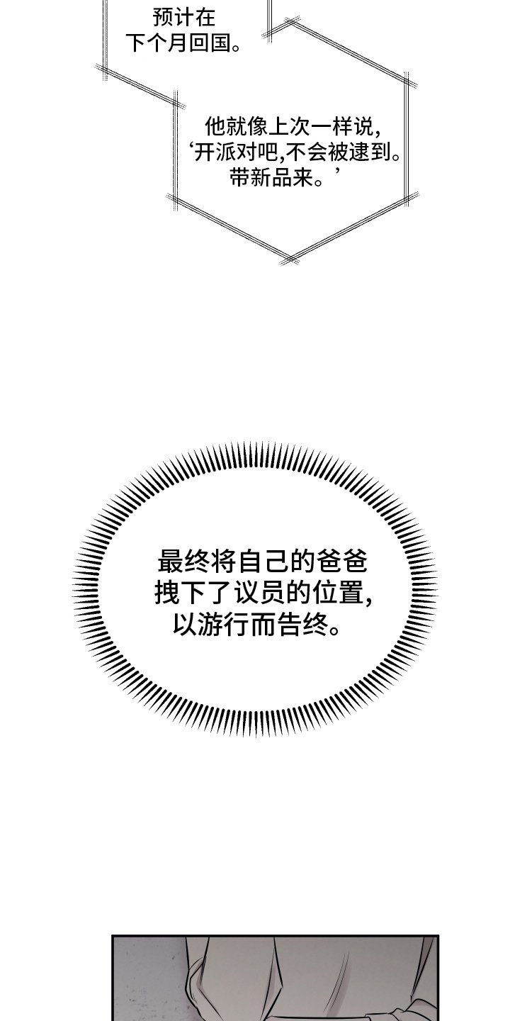 第112章：【第二季】渴望