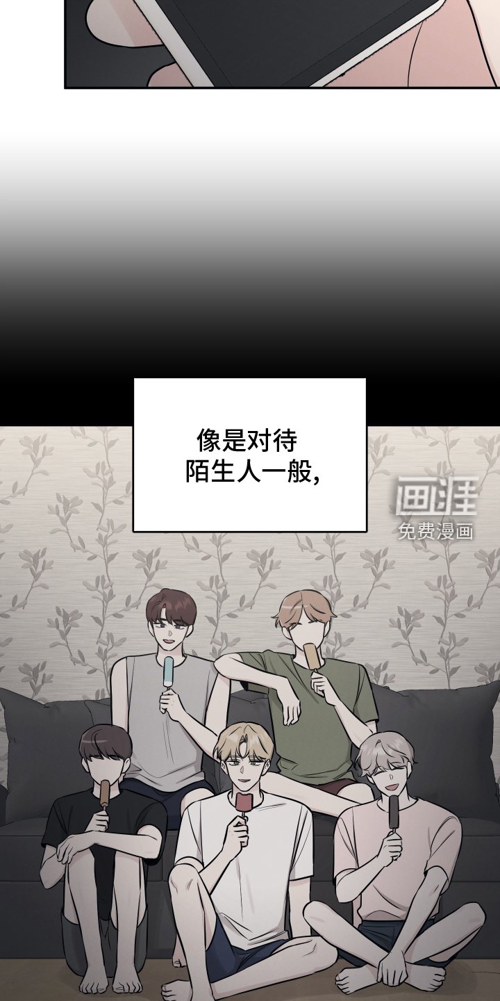 第112章：【第二季】渴望