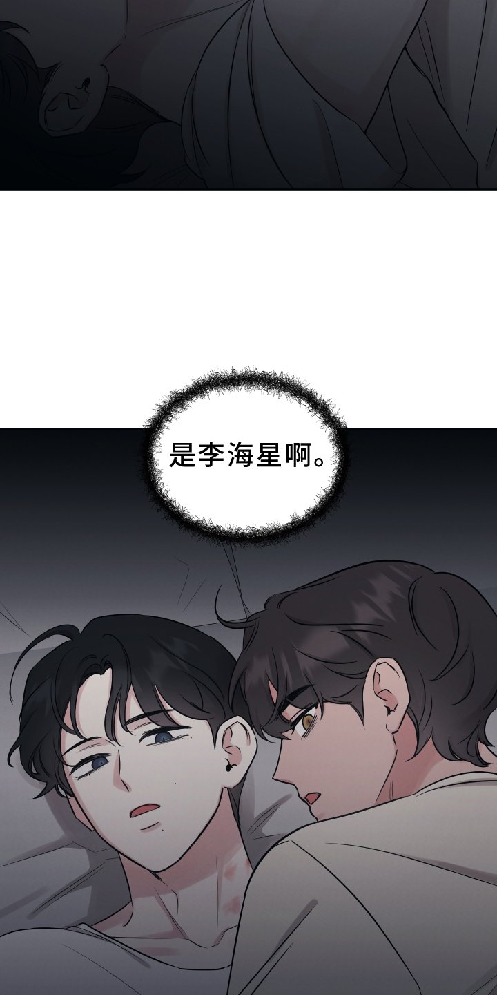第113章：【第二季】较劲