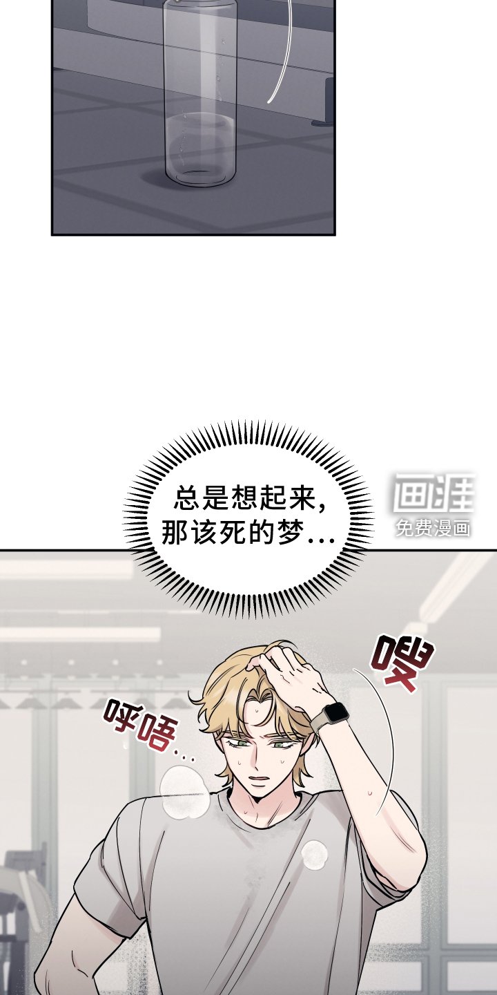 第113章：【第二季】较劲