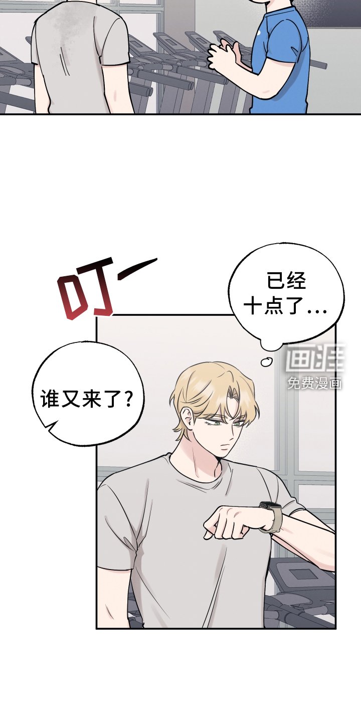第113章：【第二季】较劲