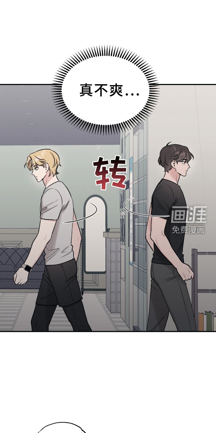 第113章：【第二季】较劲