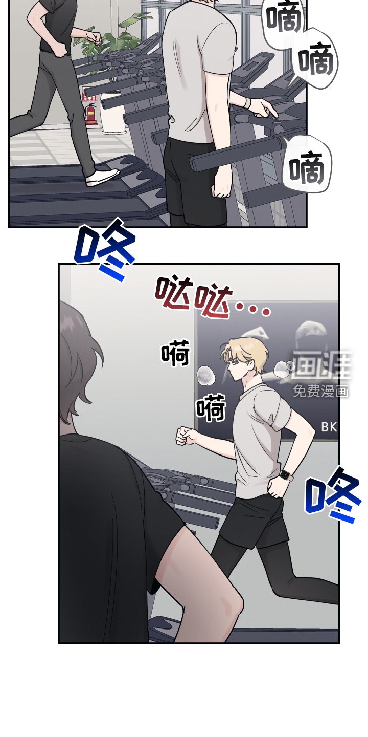 第113章：【第二季】较劲