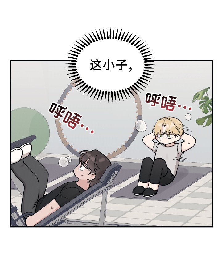 第113章：【第二季】较劲