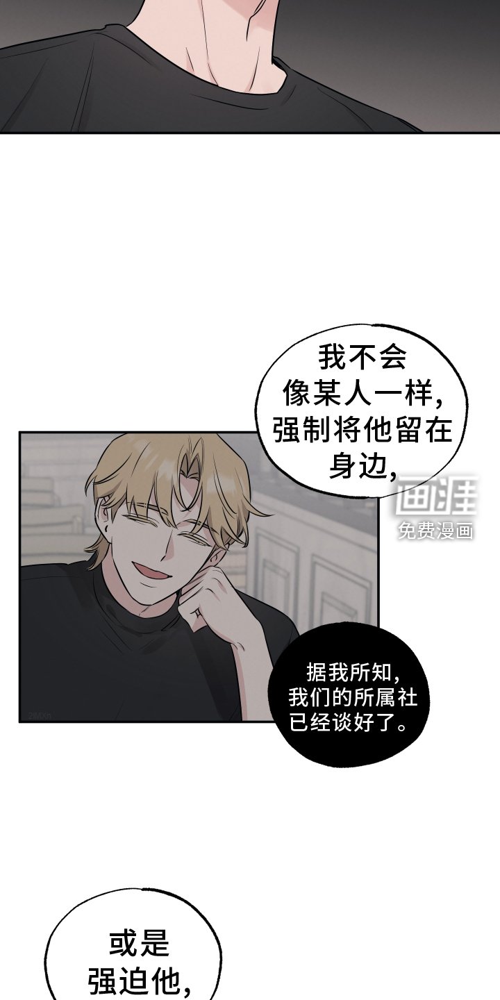 第114章：【第二季】直播