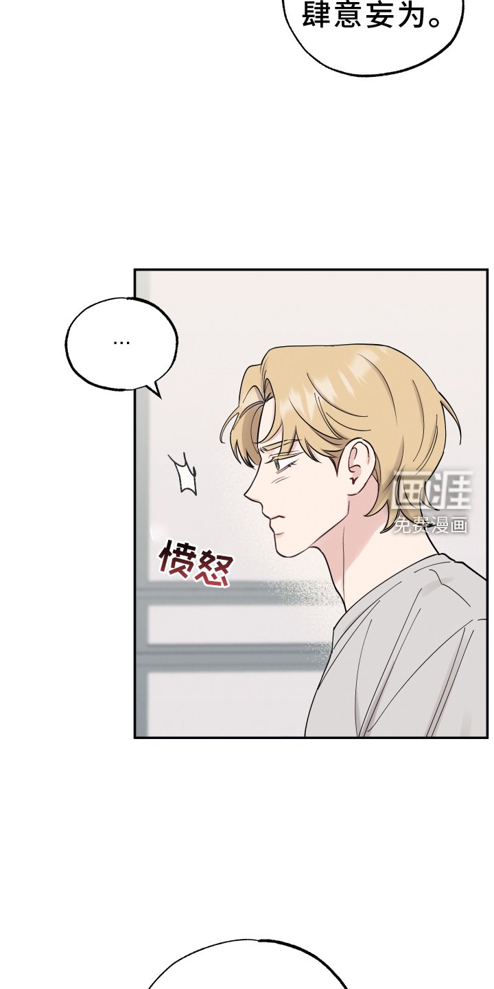 第114章：【第二季】直播