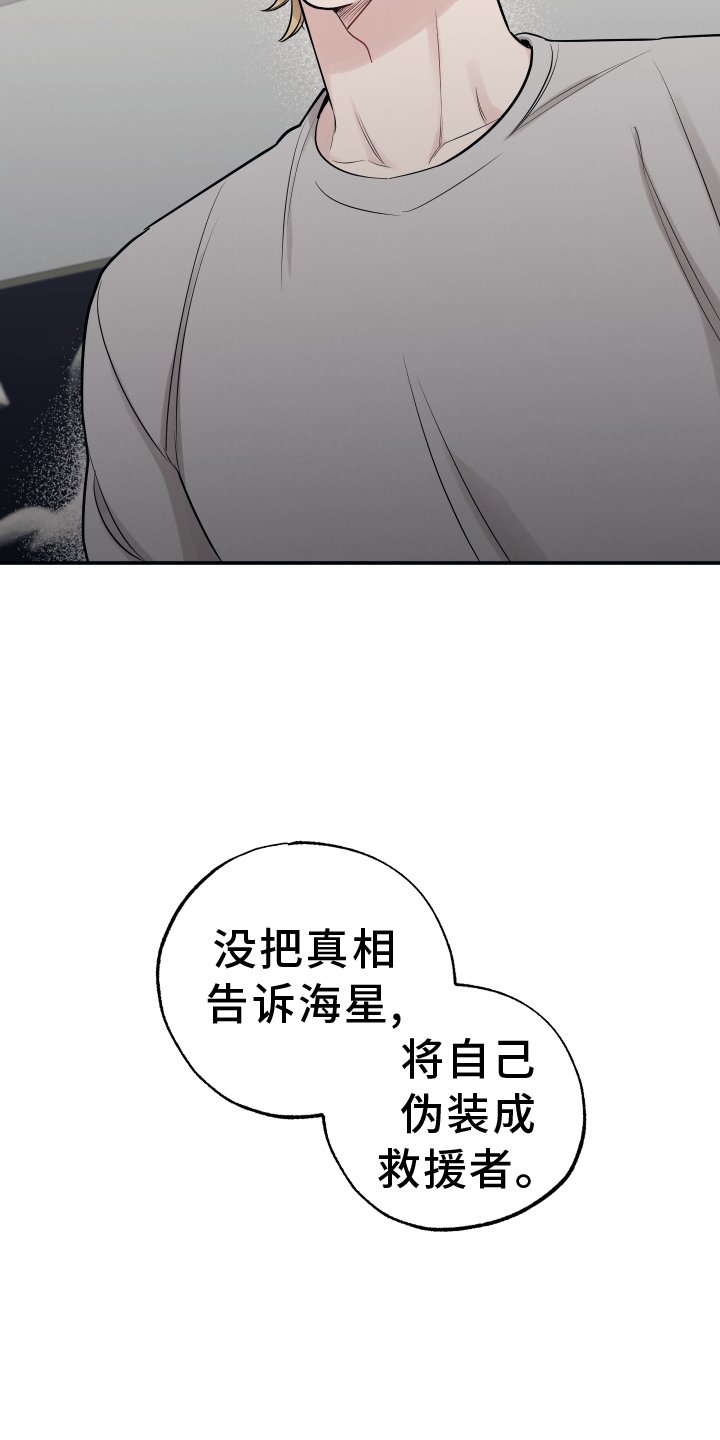 第114章：【第二季】直播