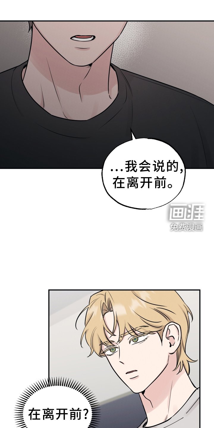 第114章：【第二季】直播