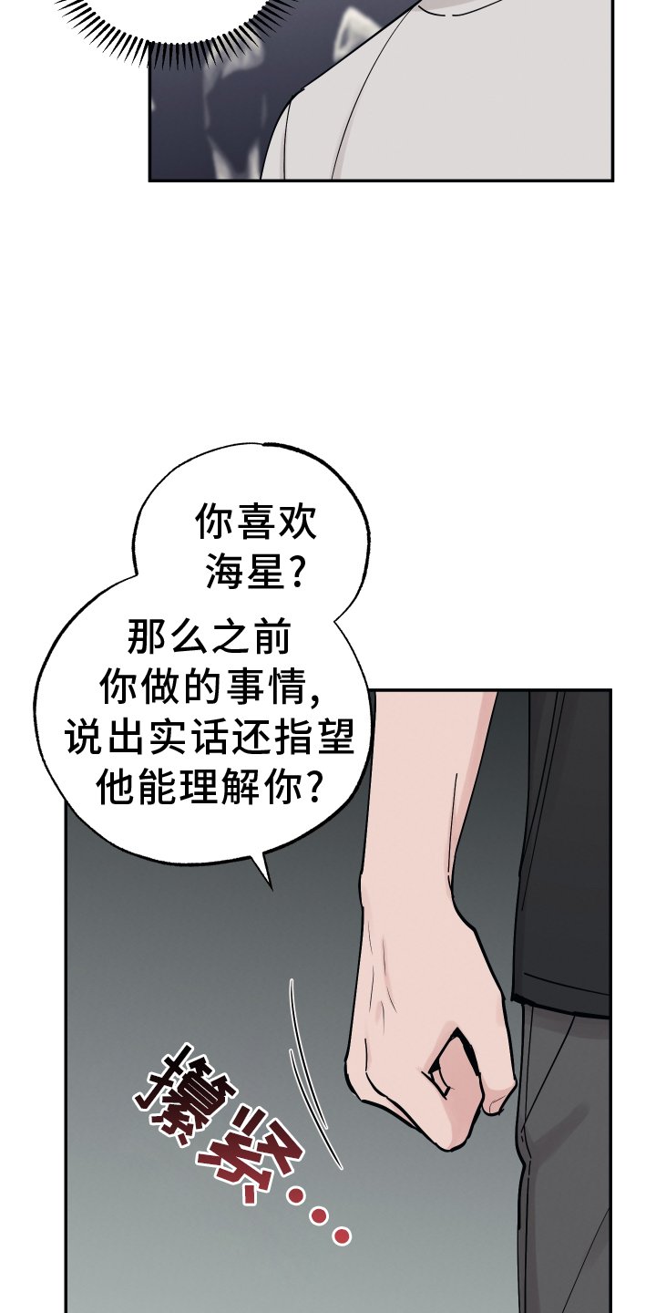 第114章：【第二季】直播