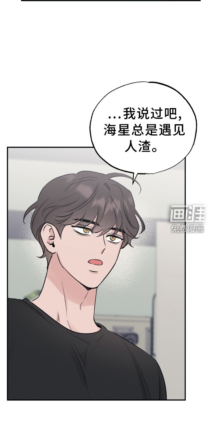 第114章：【第二季】直播