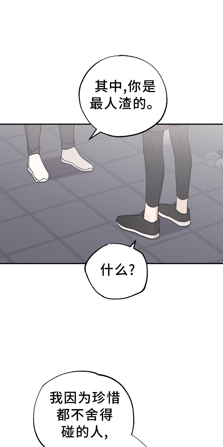 第114章：【第二季】直播