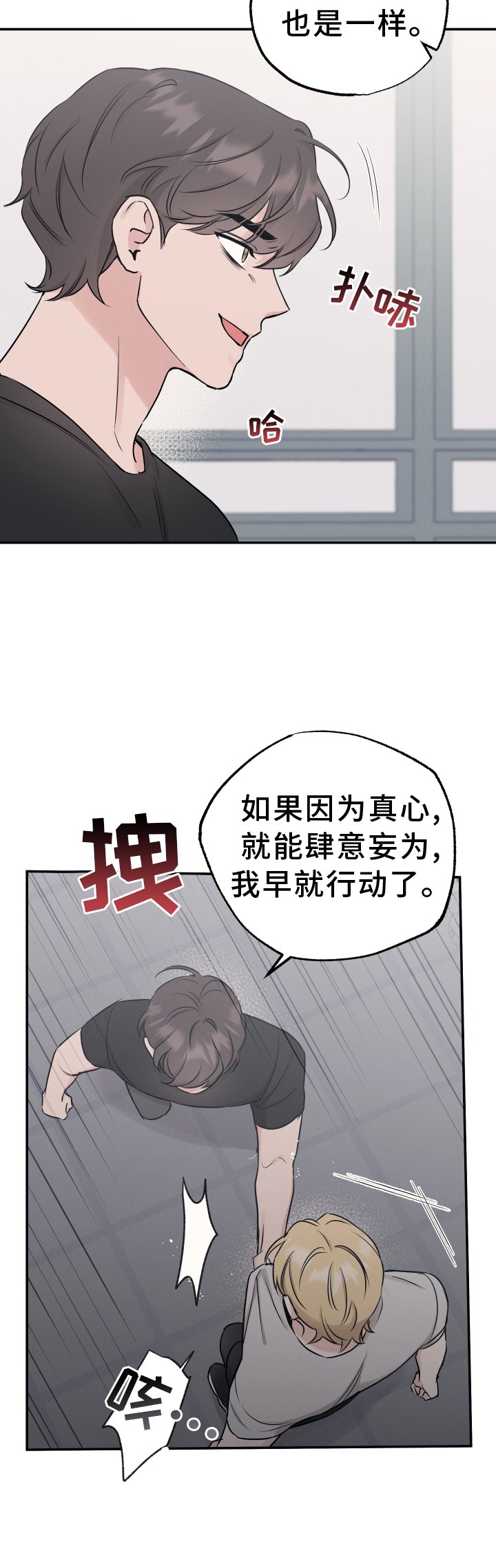 第114章：【第二季】直播