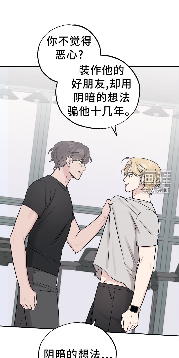 第114章：【第二季】直播