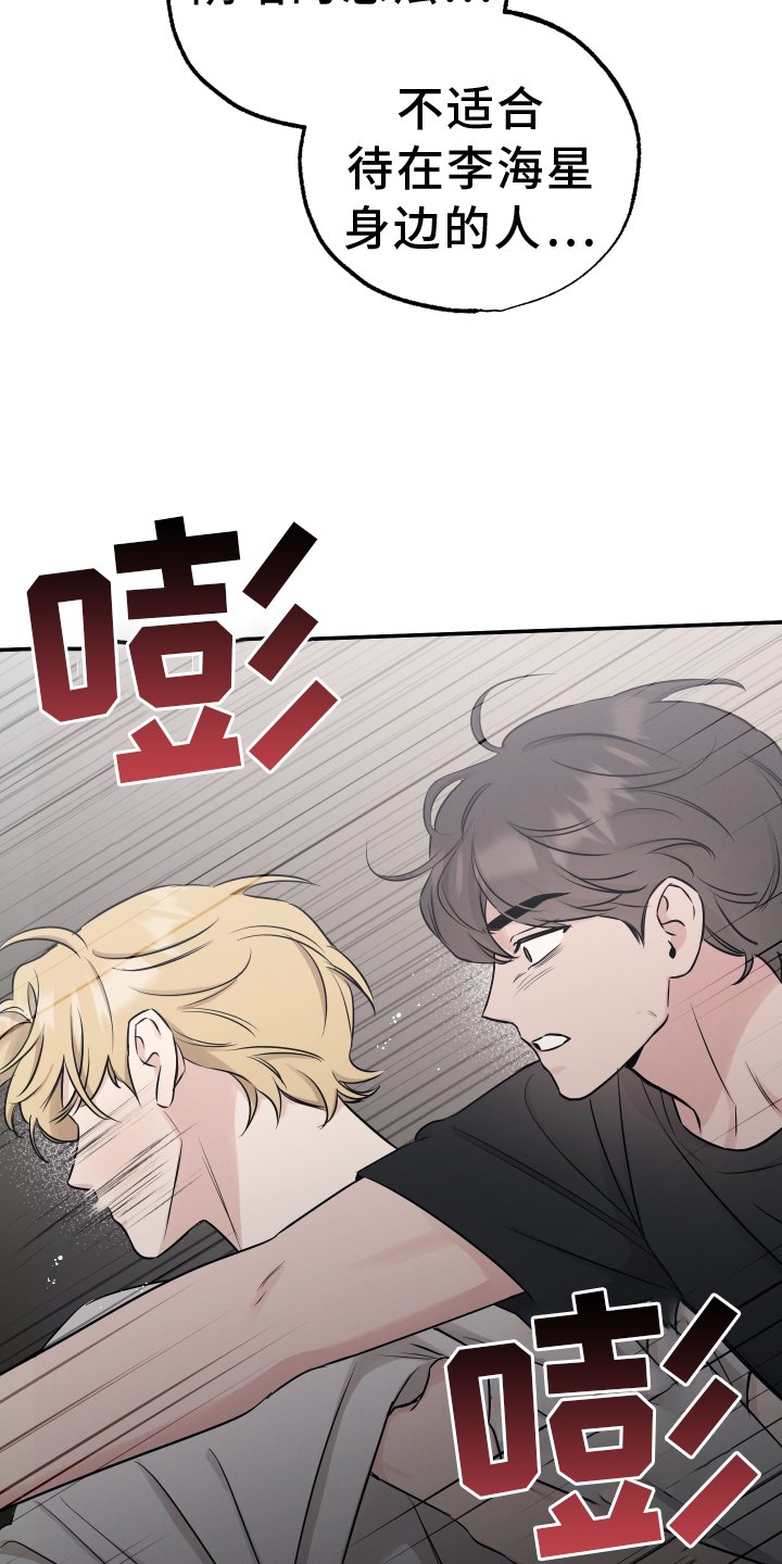 第114章：【第二季】直播
