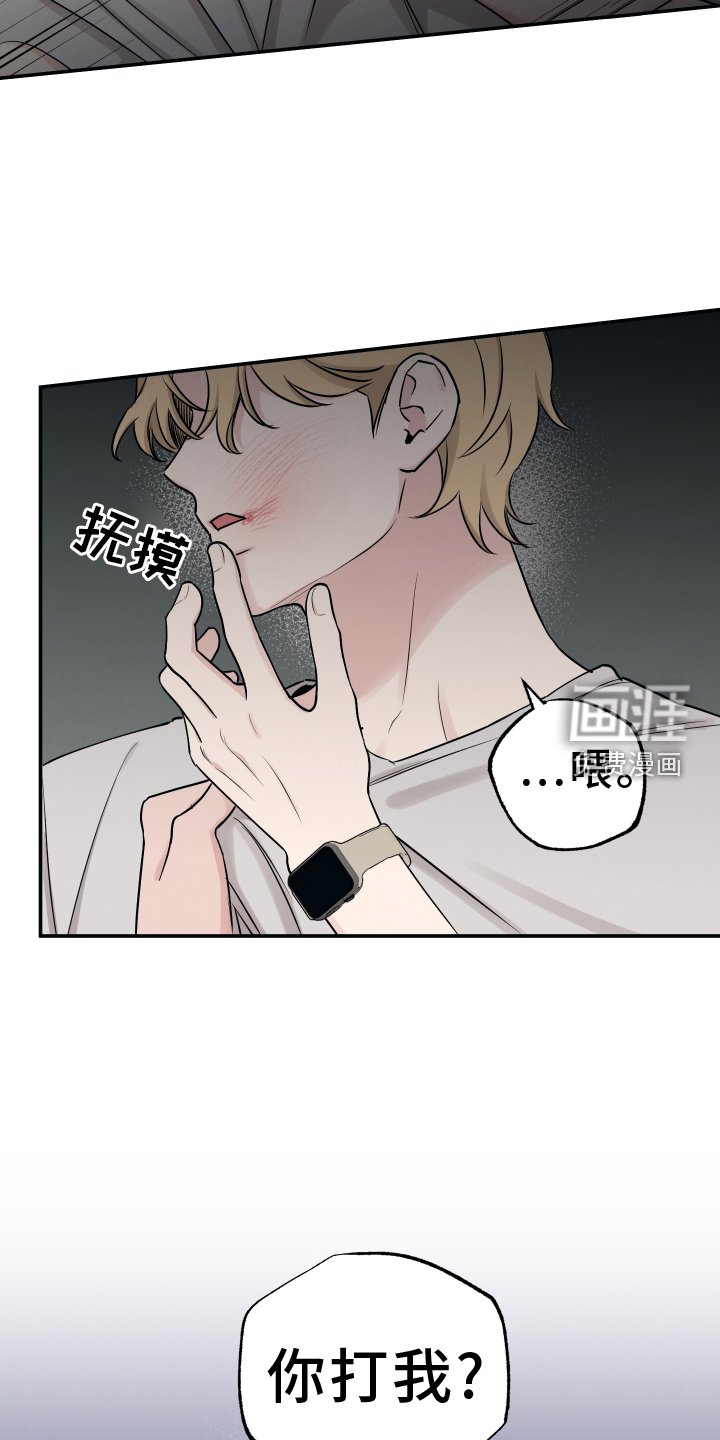 第114章：【第二季】直播