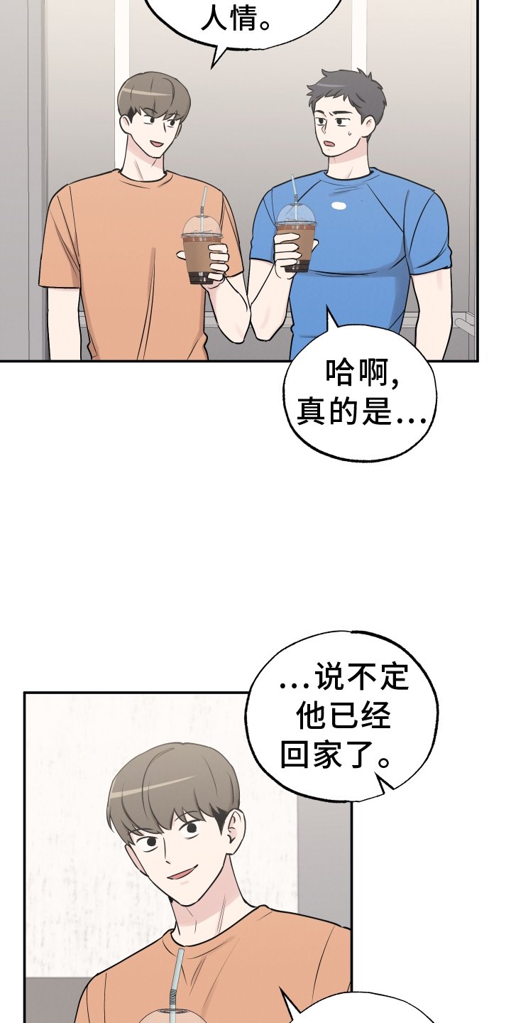 第114章：【第二季】直播