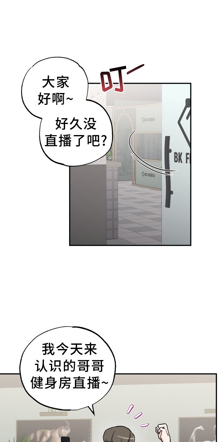 第114章：【第二季】直播