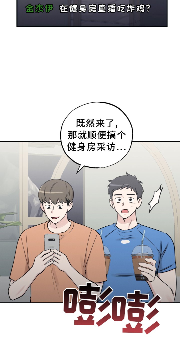 第114章：【第二季】直播