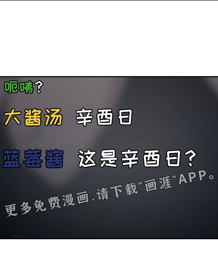 第114章：【第二季】直播
