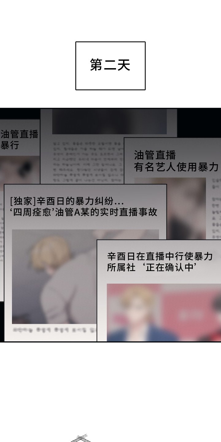 第115章：【第二季】看望