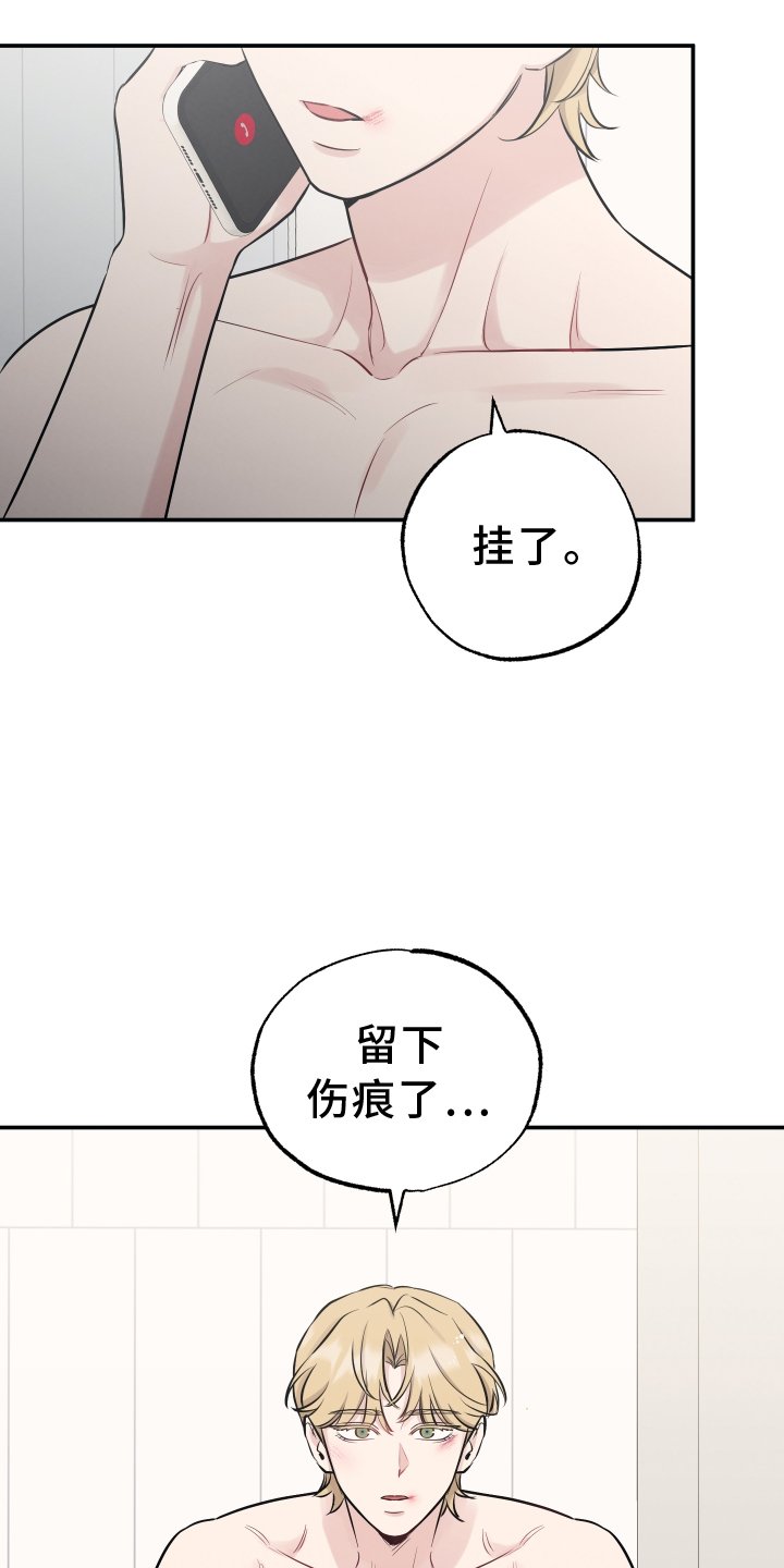 第115章：【第二季】看望