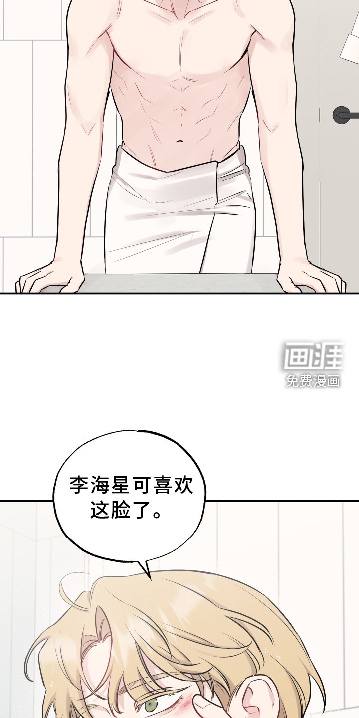 第115章：【第二季】看望
