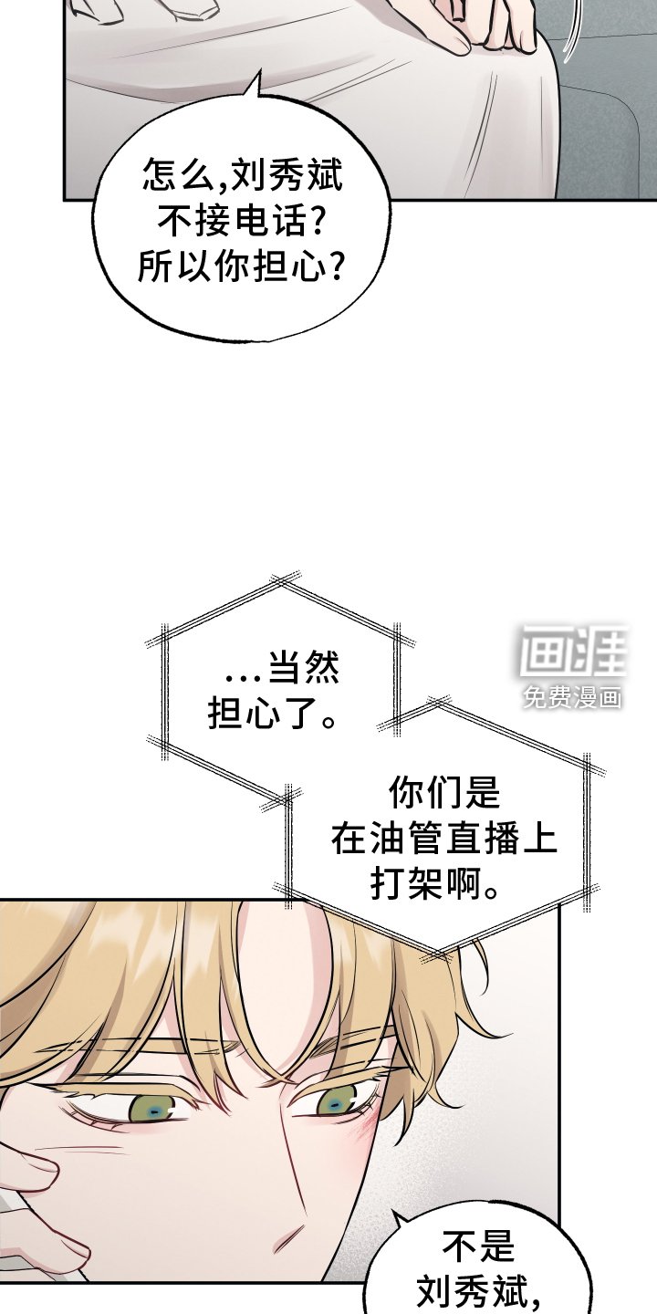 第115章：【第二季】看望