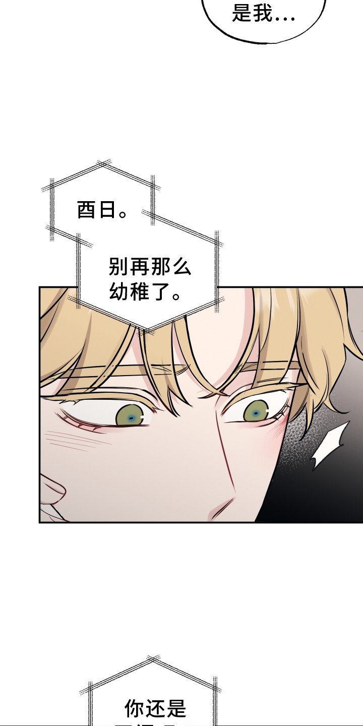 第115章：【第二季】看望