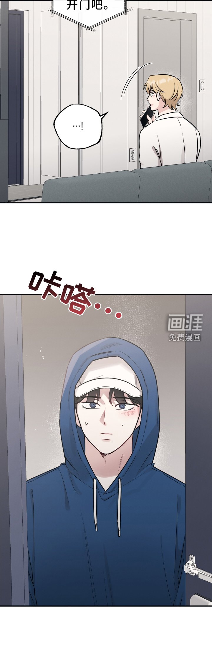 第115章：【第二季】看望