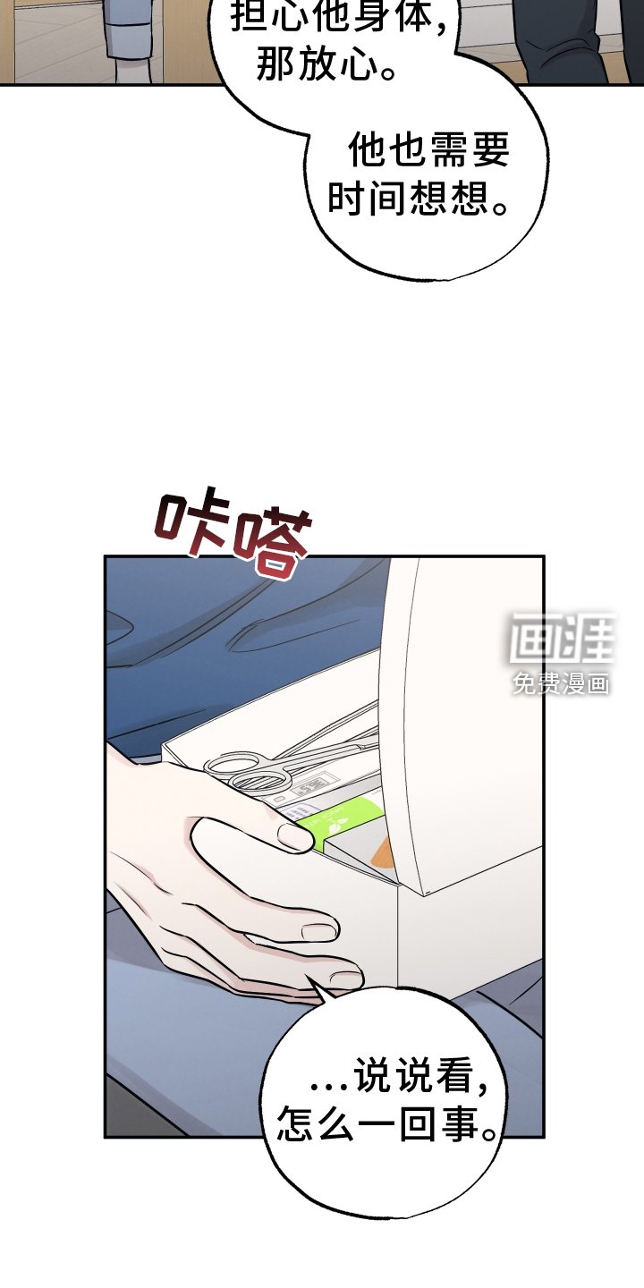 第115章：【第二季】看望