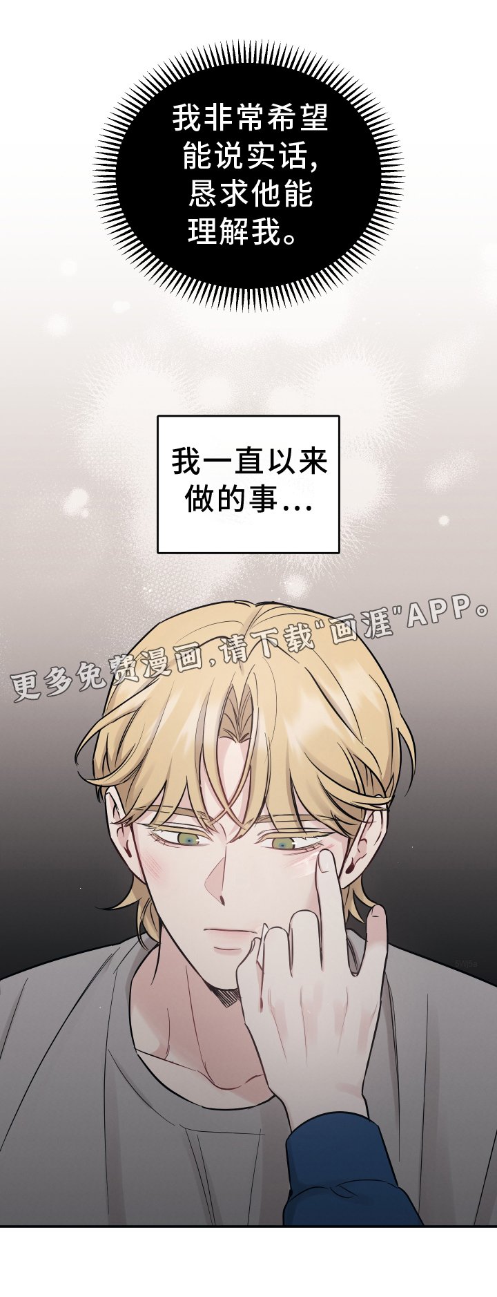 第115章：【第二季】看望