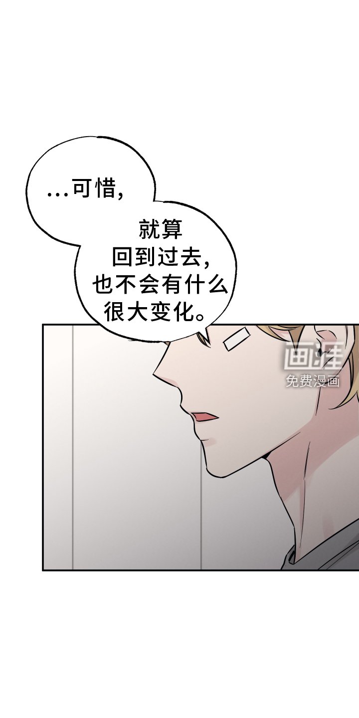 第116章：【第二季】表明