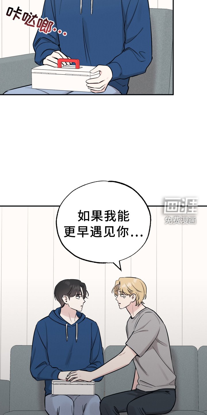 第116章：【第二季】表明