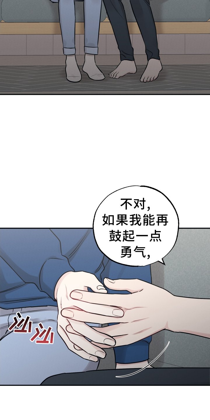 第116章：【第二季】表明