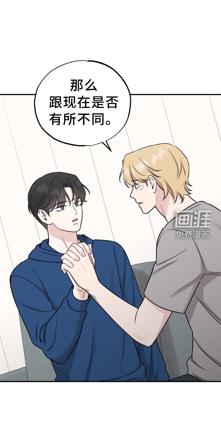 第116章：【第二季】表明